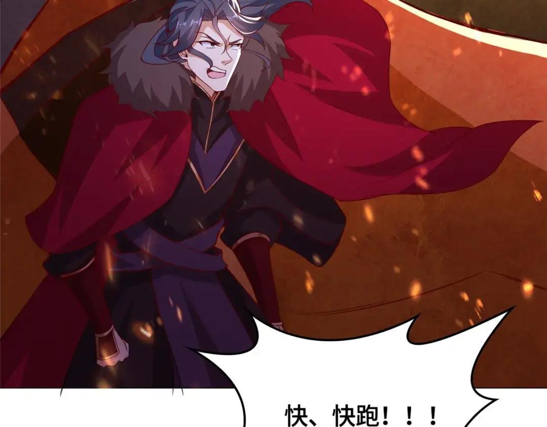 248 追杀赵誉