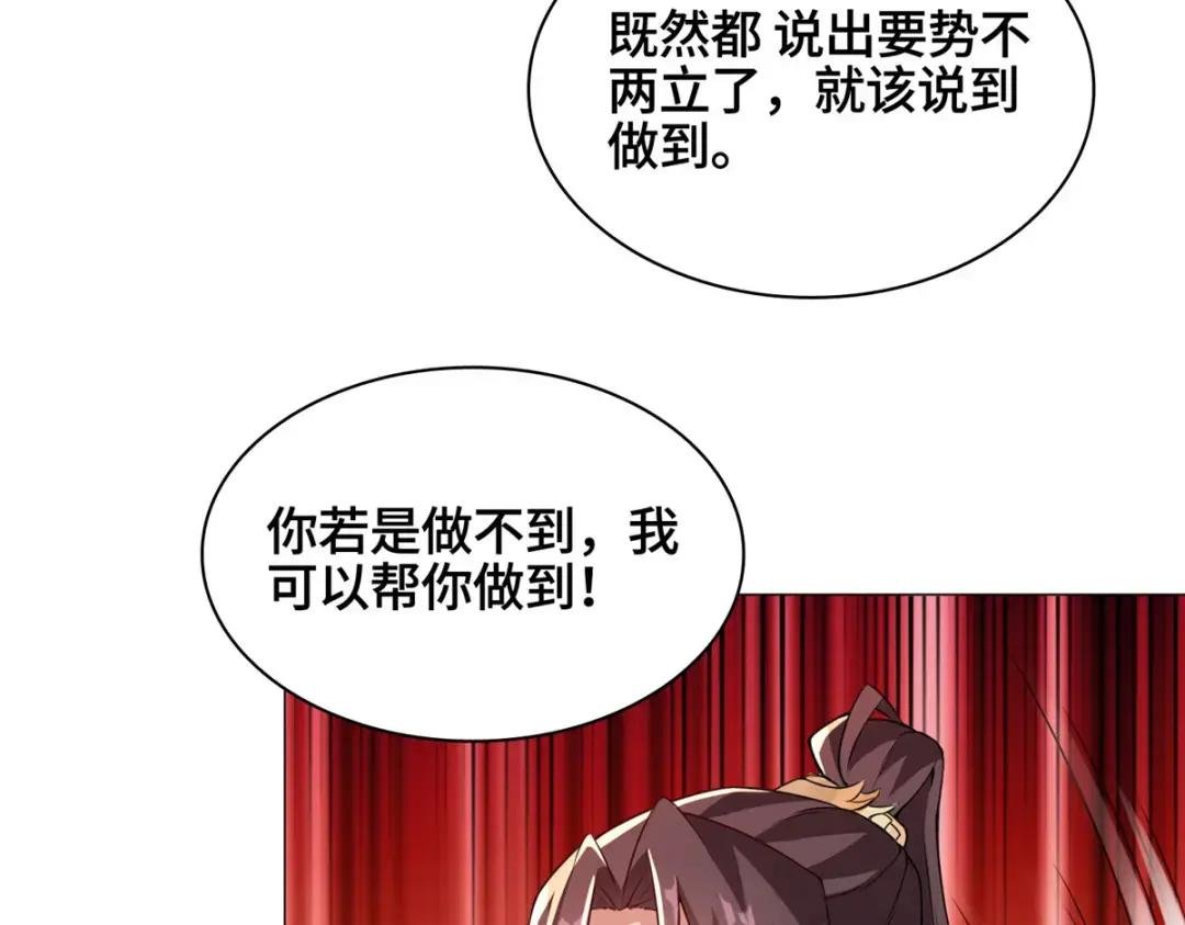 248 追杀赵誉
