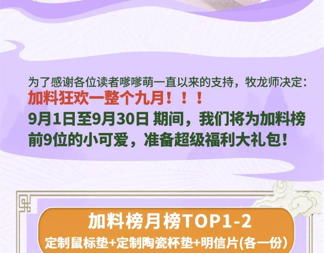 248 追杀赵誉