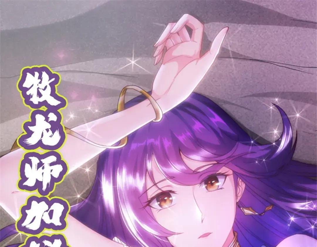 249 老狗奴才