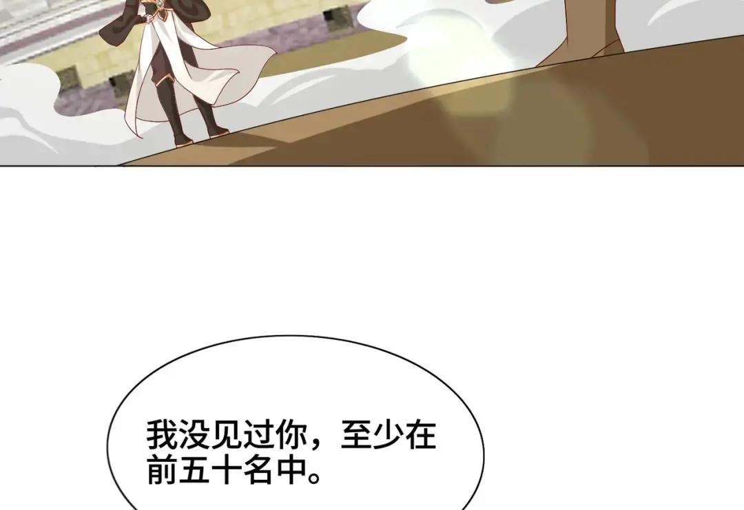 251 排名第一