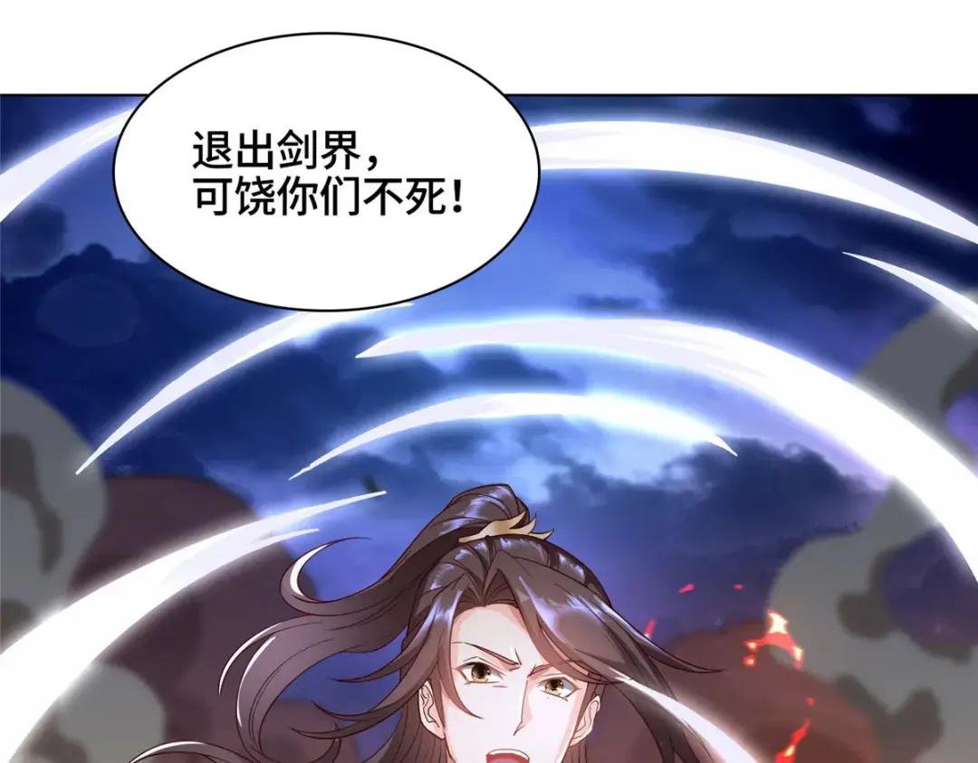 23 平定荒民