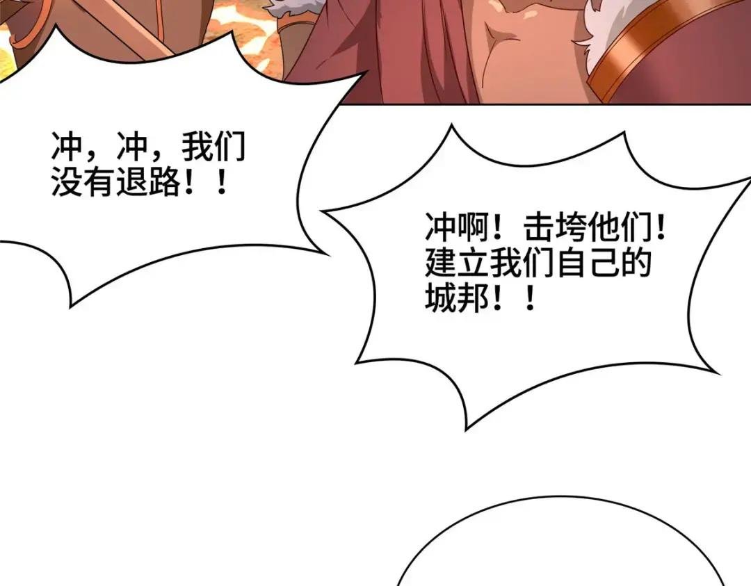 23 平定荒民