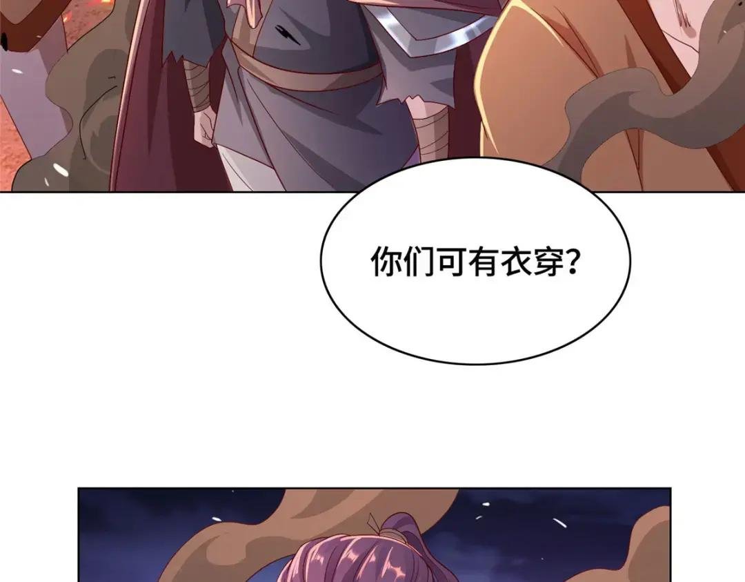23 平定荒民