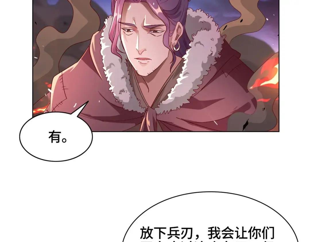 23 平定荒民