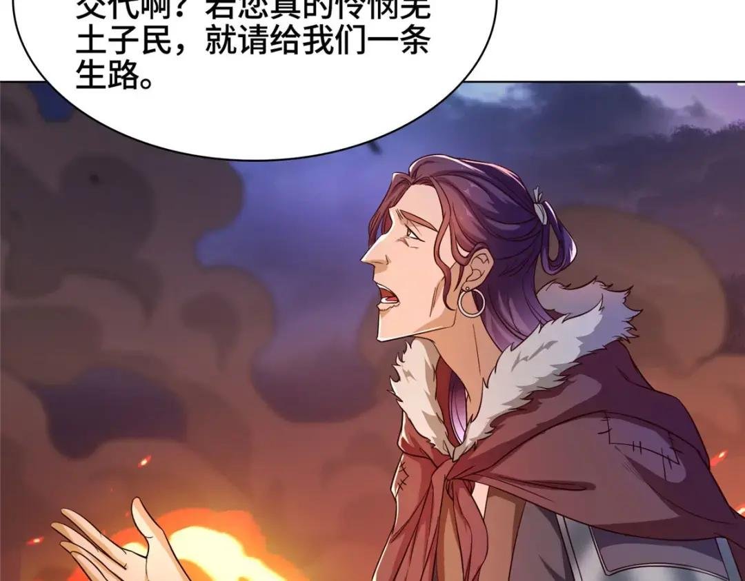 23 平定荒民