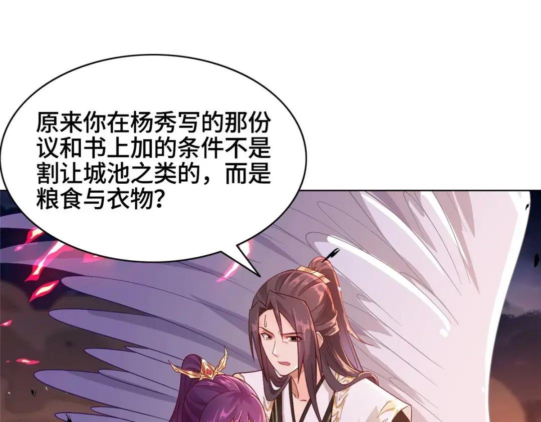 23 平定荒民