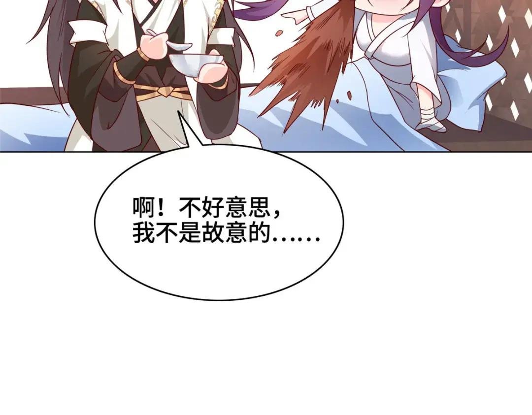 23 平定荒民