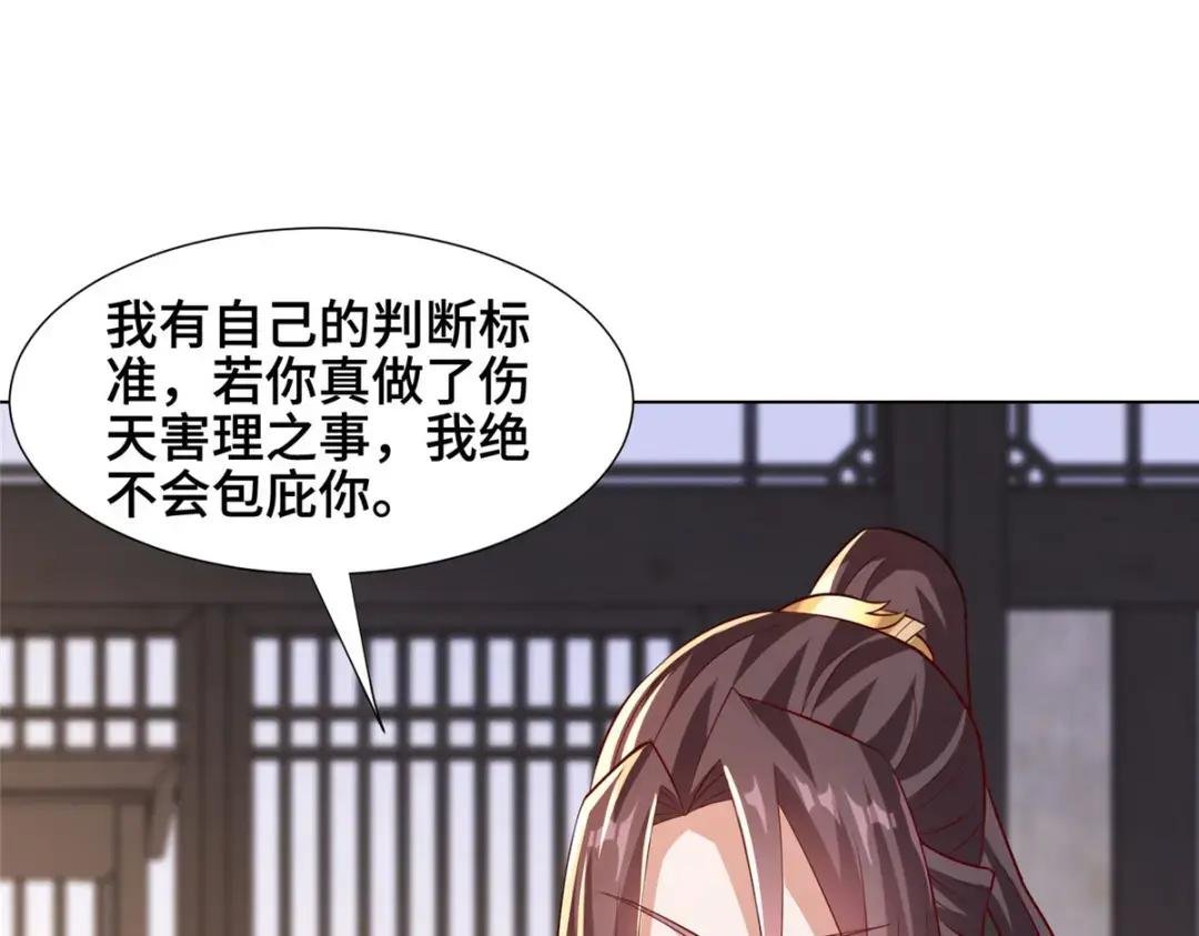 256 剑庄之行