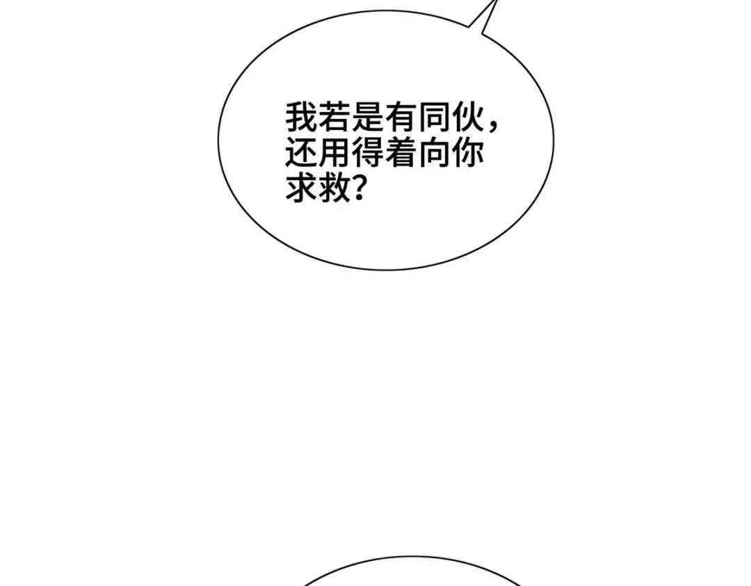 257 众矢之的