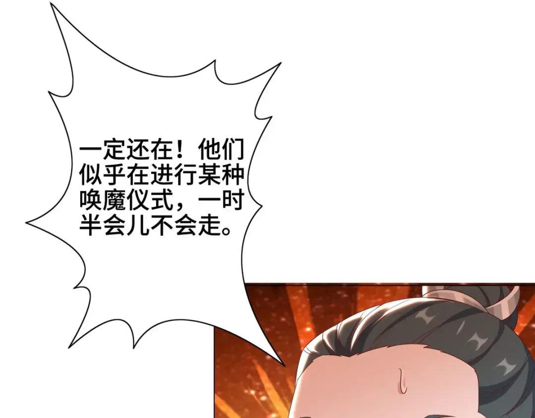 257 众矢之的