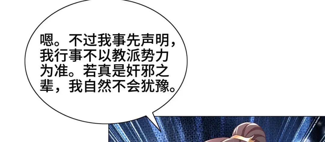 257 众矢之的
