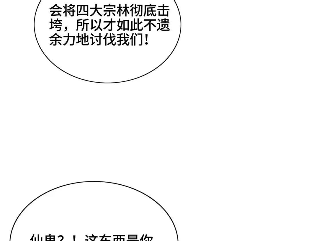 257 众矢之的