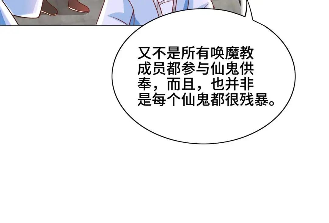 257 众矢之的