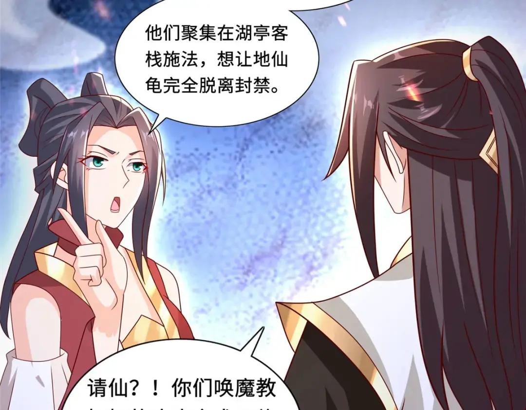258 潜入客栈