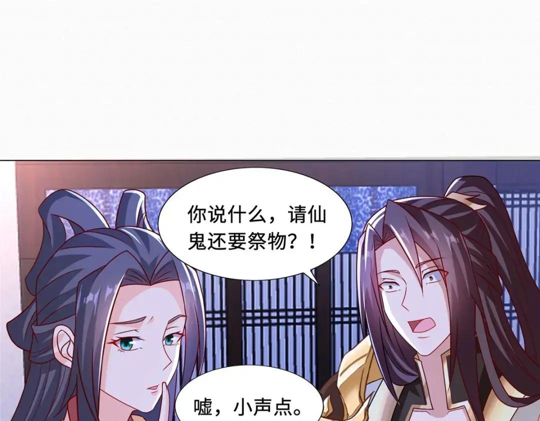 258 潜入客栈