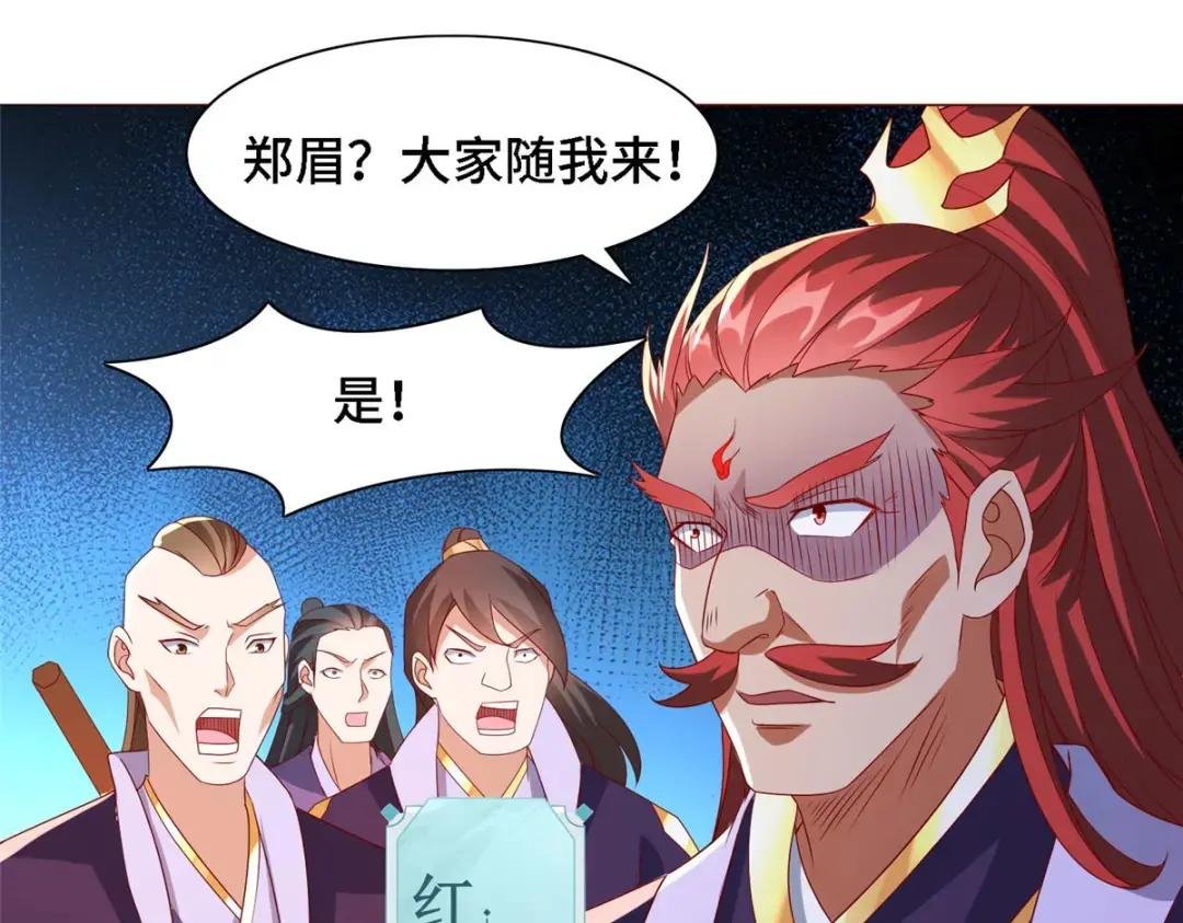 258 潜入客栈