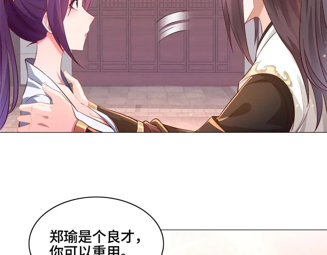 24 森林幼龙