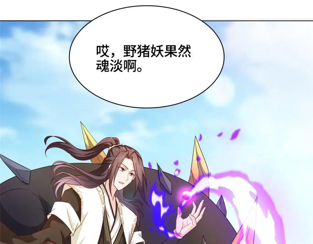 24 森林幼龙