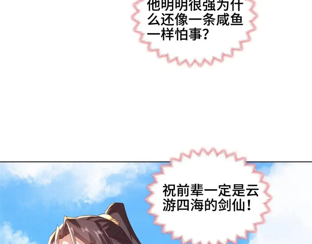 265 回归离川