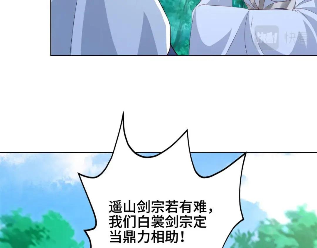 265 回归离川
