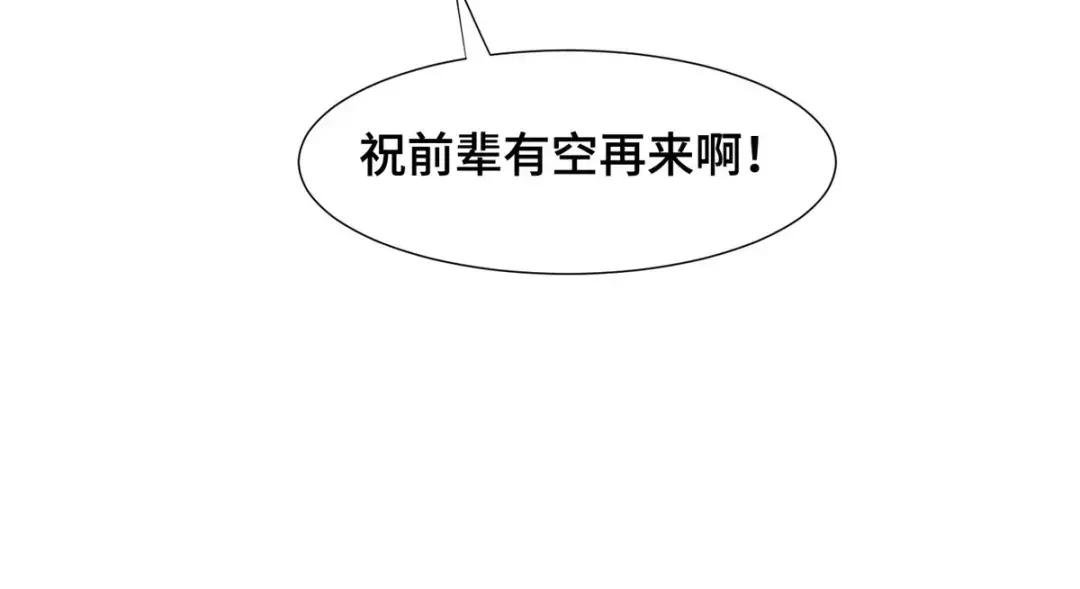 265 回归离川