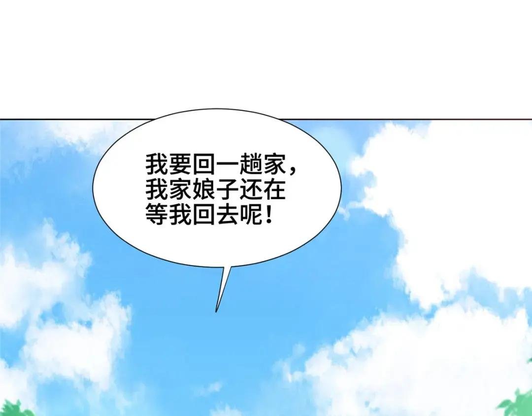 265 回归离川