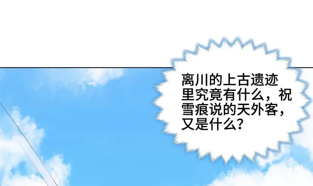 265 回归离川