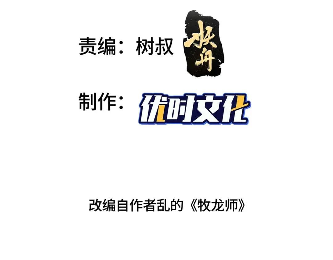 270 夺灵