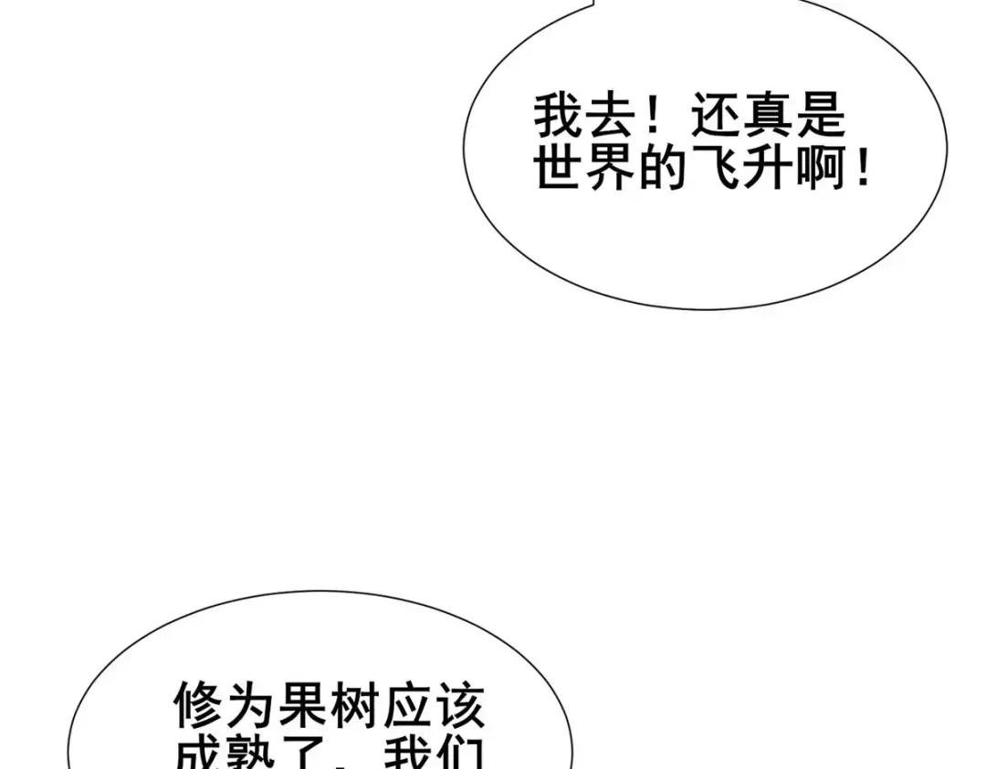 270 夺灵