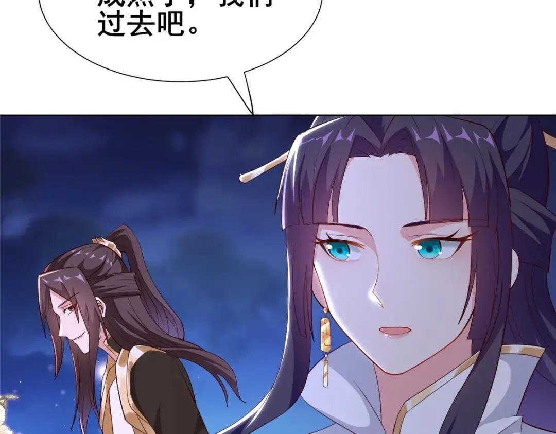 270 夺灵