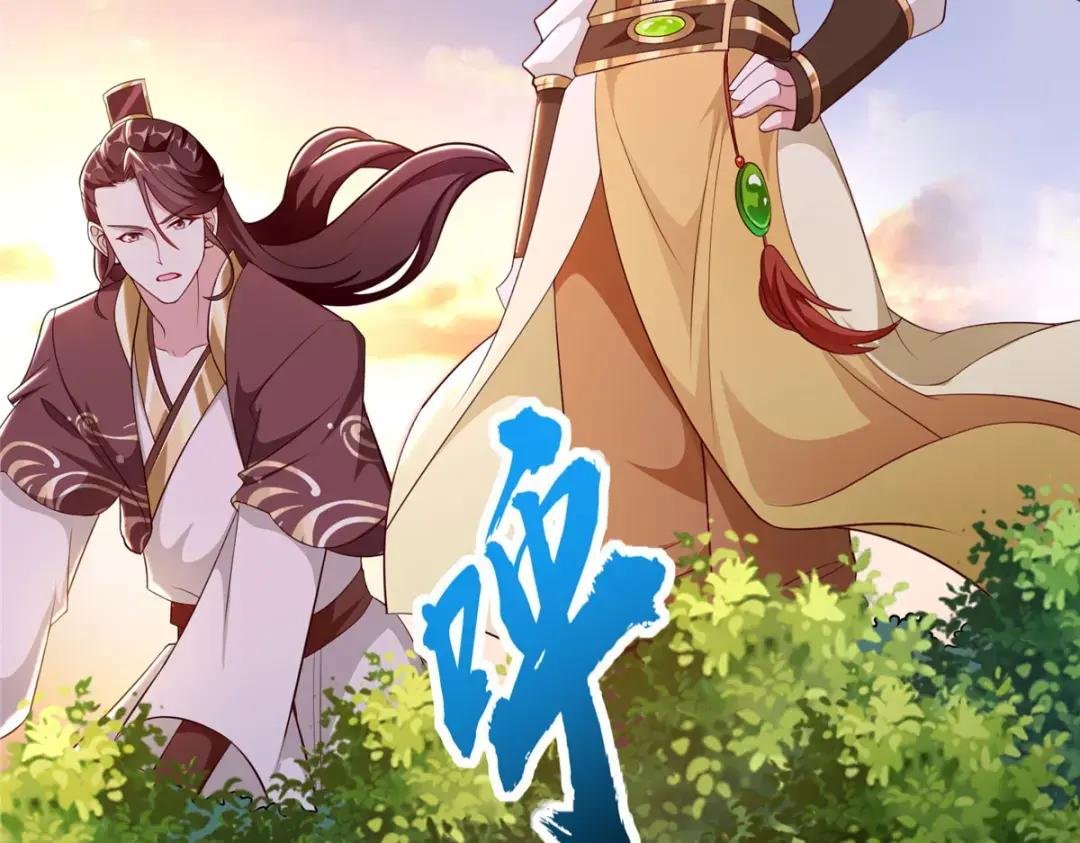 270 夺灵
