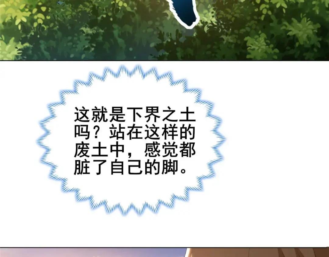 270 夺灵