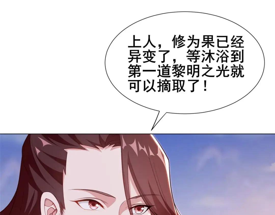 270 夺灵