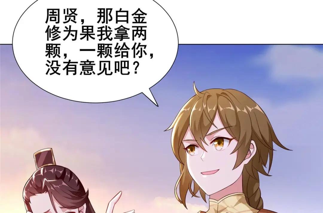 270 夺灵