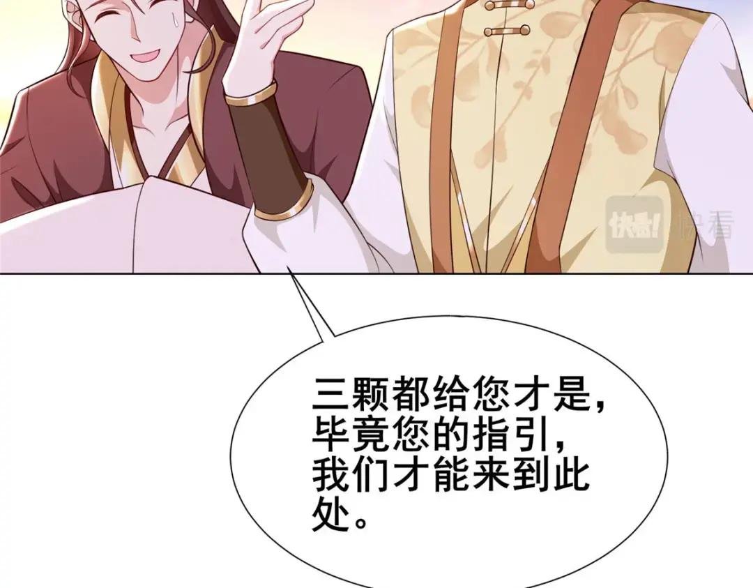 270 夺灵