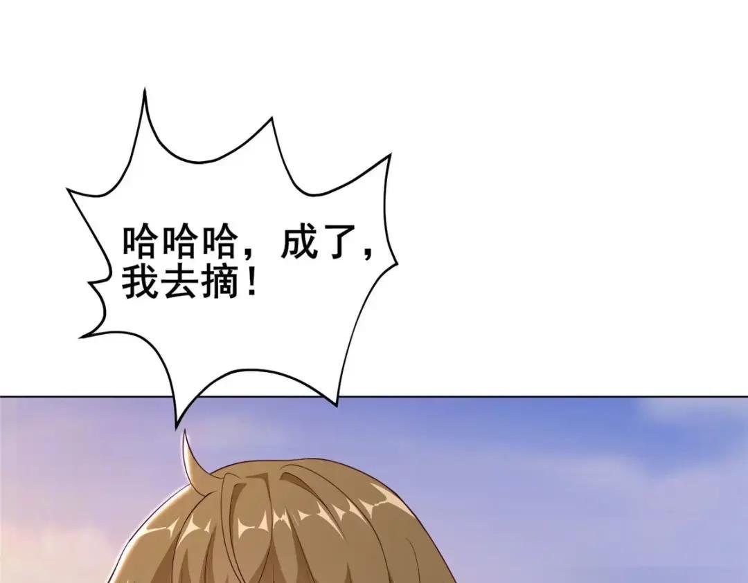 270 夺灵