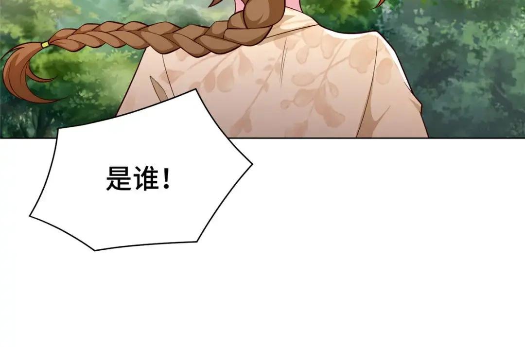 270 夺灵