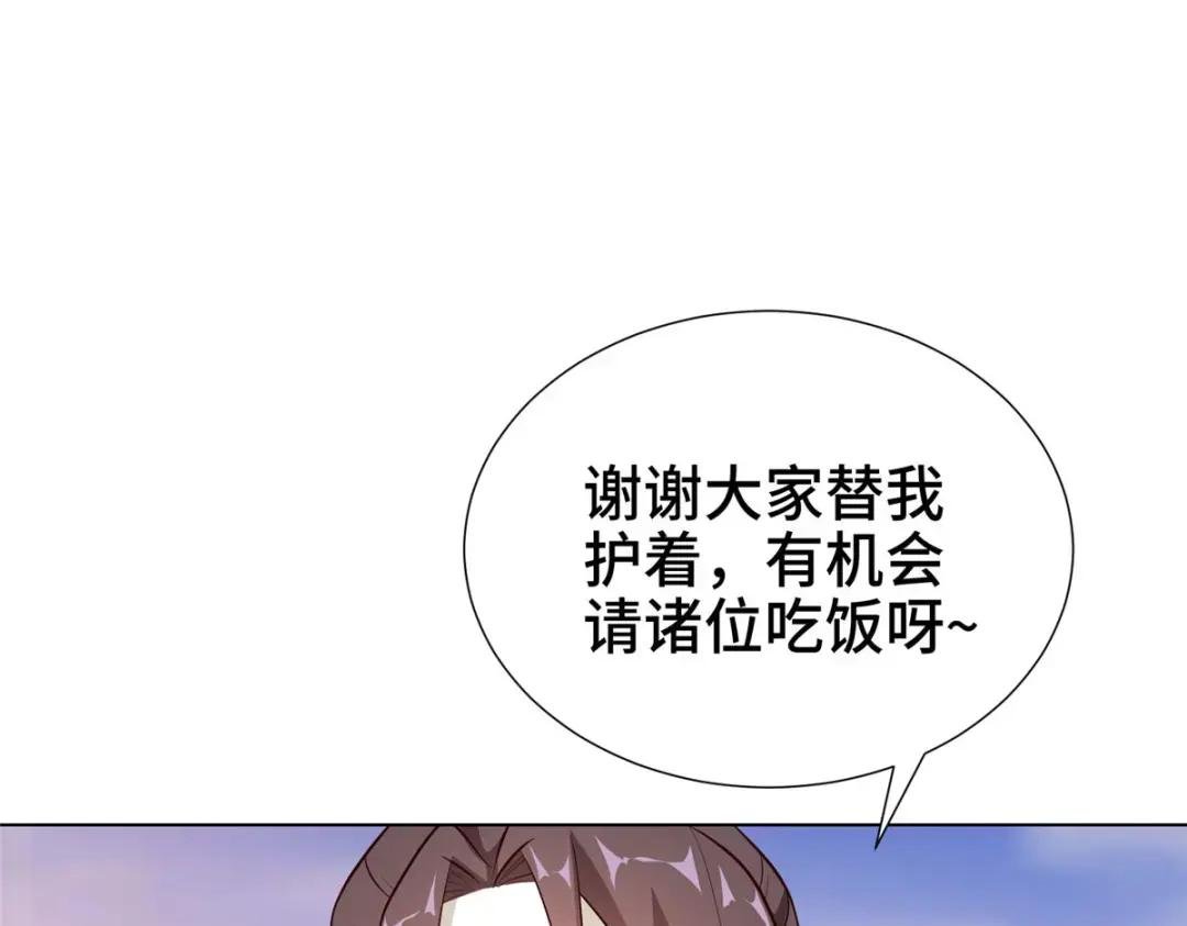 270 夺灵
