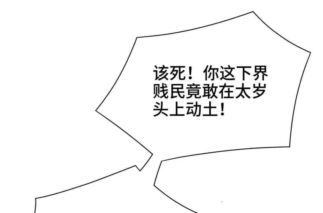 270 夺灵