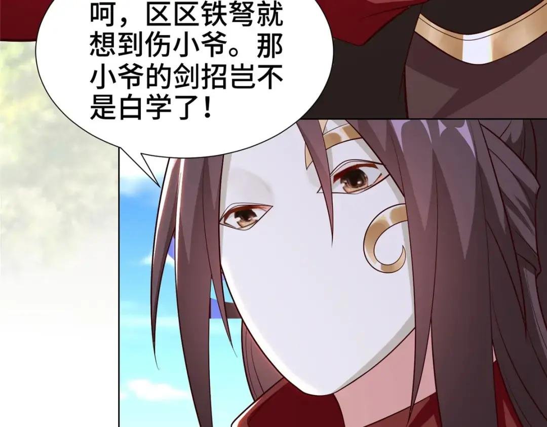 270 夺灵