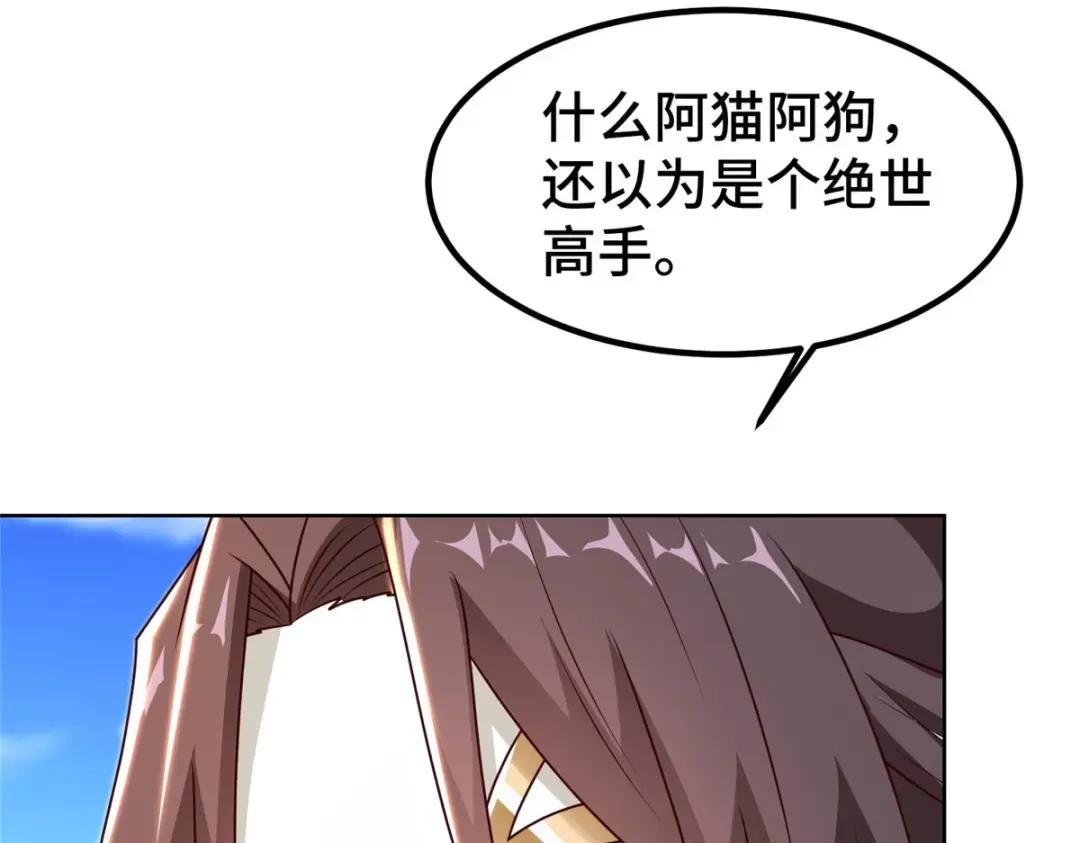 270 夺灵