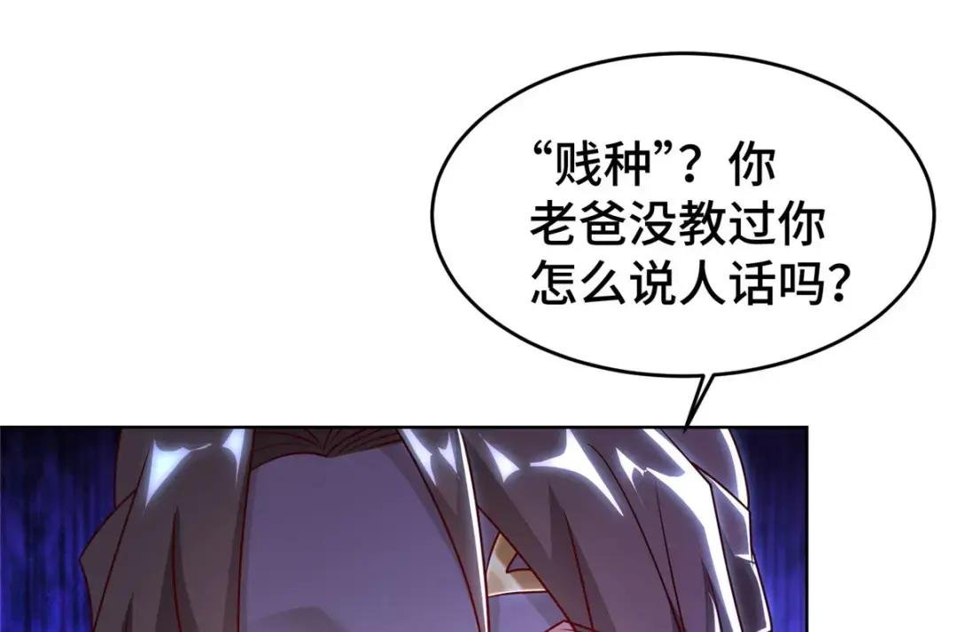 270 夺灵