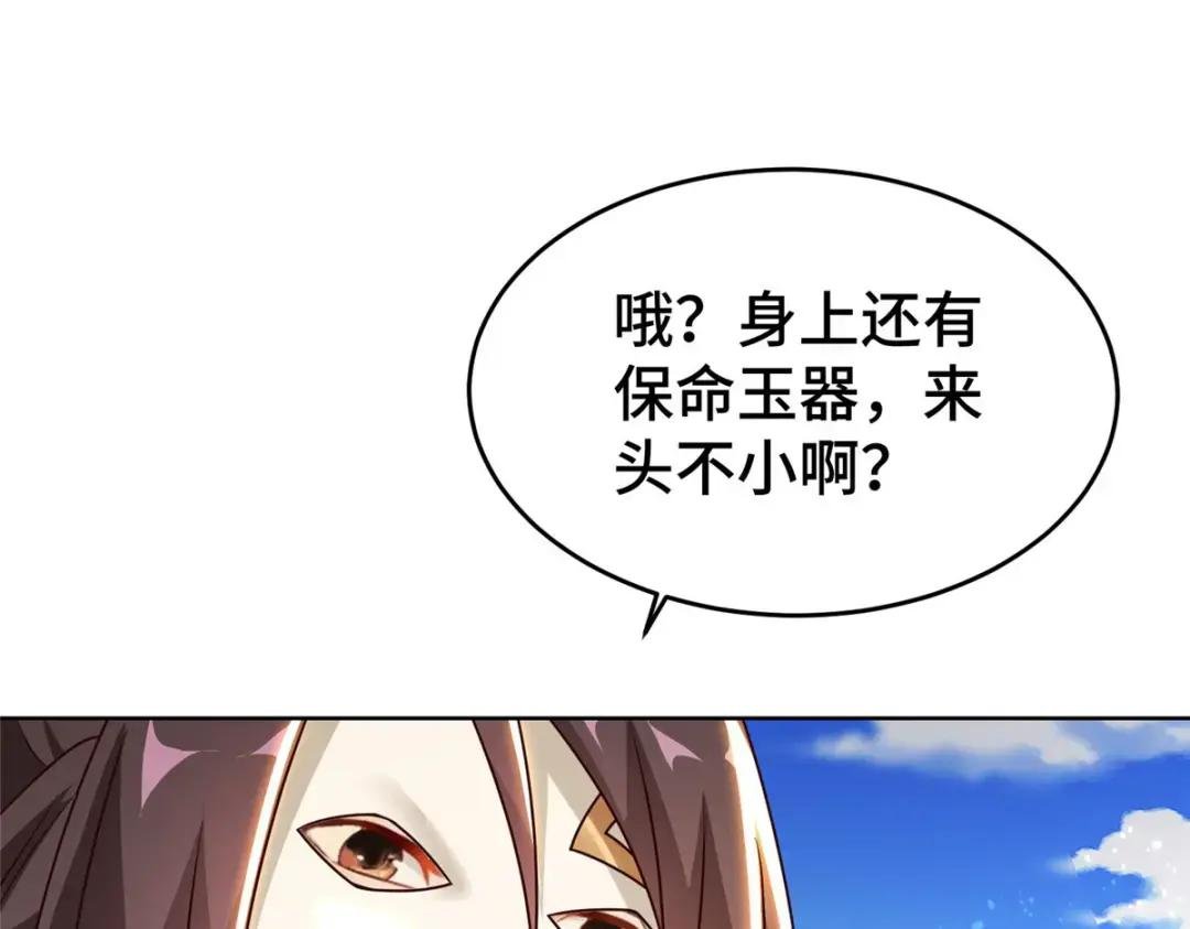 270 夺灵