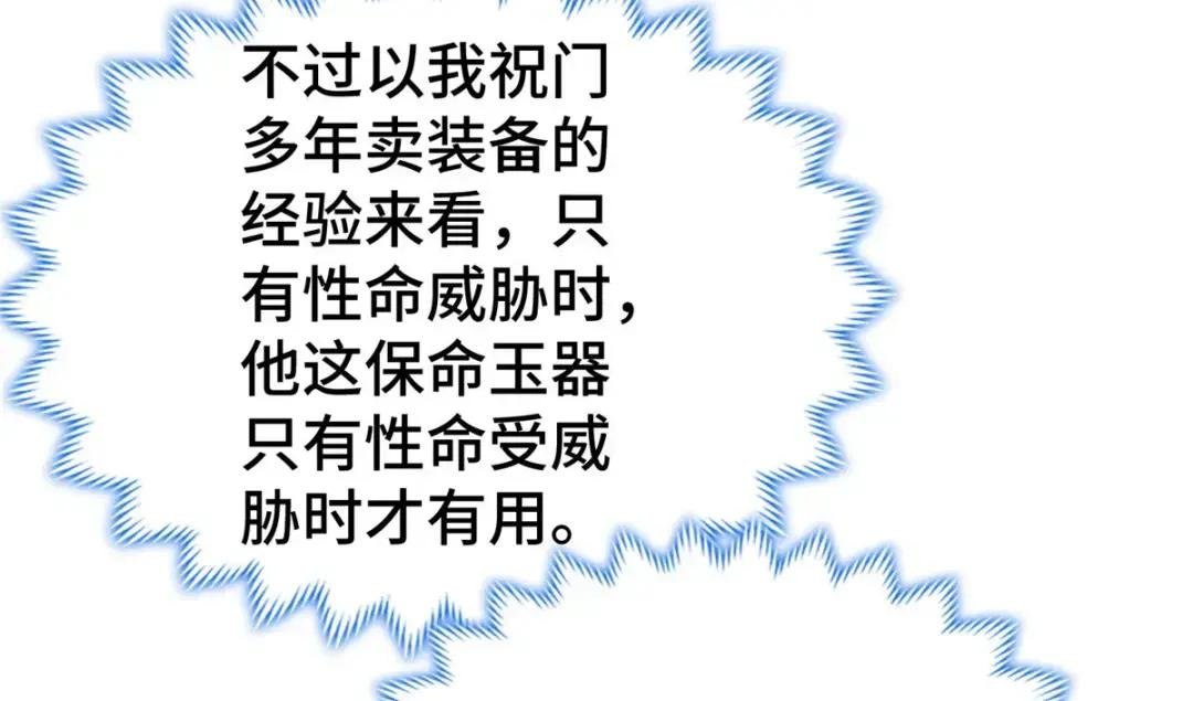 270 夺灵