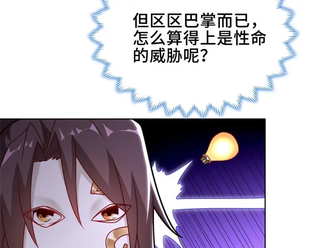 270 夺灵
