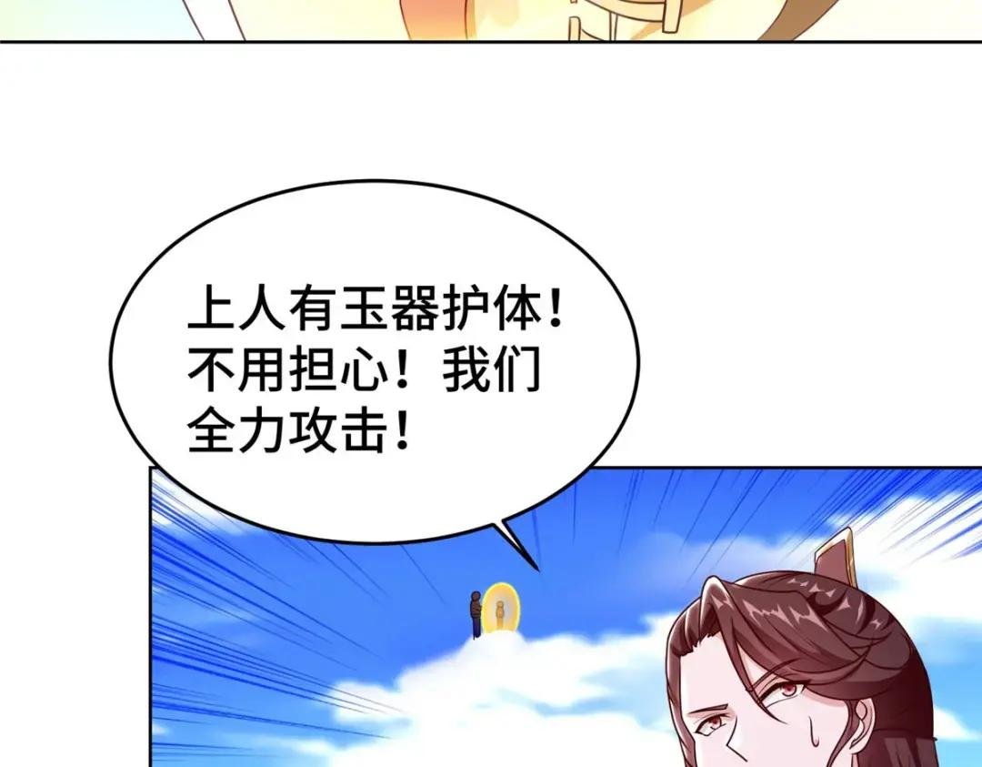 270 夺灵