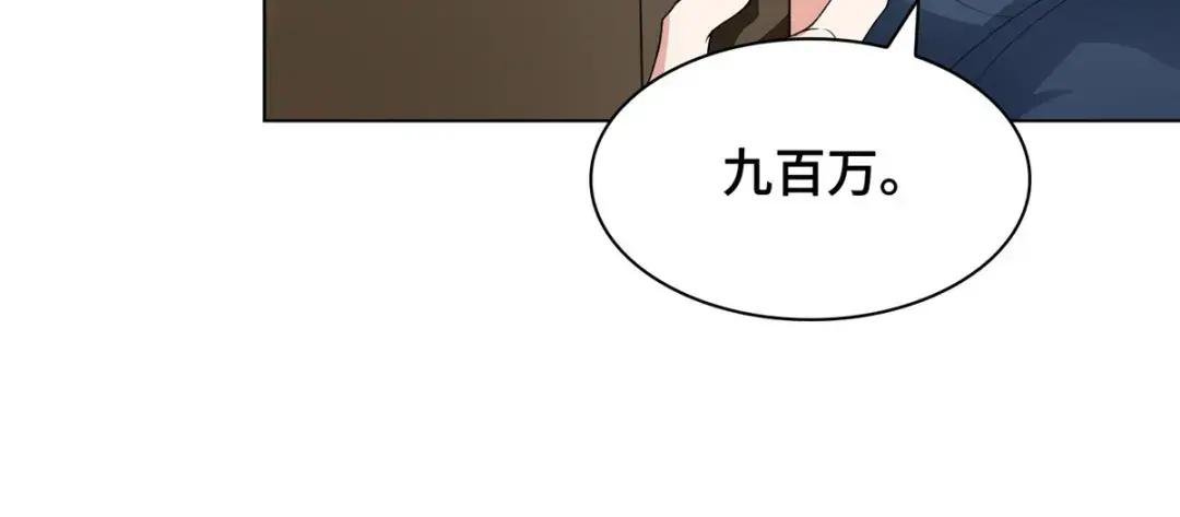 273 虚无晶