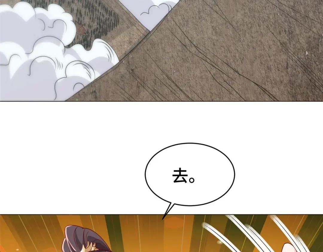 281“掉价”的魂珠