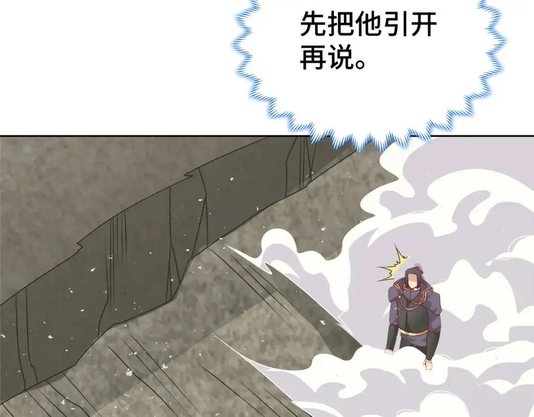 281“掉价”的魂珠